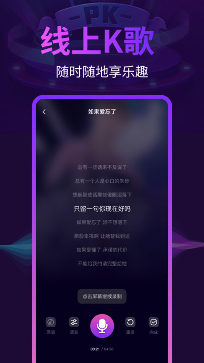 ȫ񳪸KappѰ  v1.0.0ͼ3