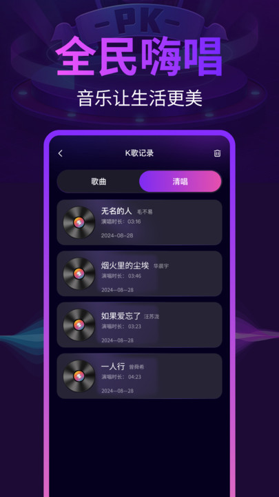 ȫ񳪸KappѰ  v1.0.0ͼ1