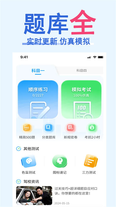 ݿ֪ʶapp׿ͼƬ1