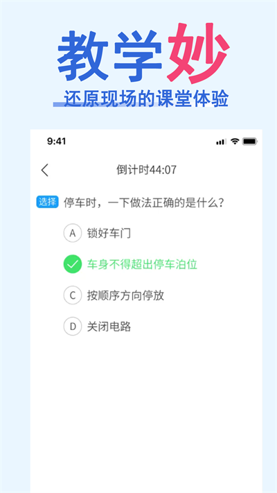 ݿ֪ʶapp׿  v1.0.0ͼ2