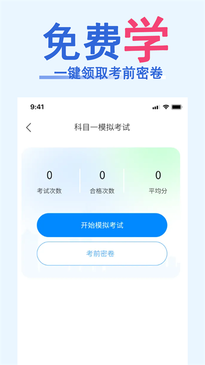 ݿ֪ʶapp׿  v1.0.0ͼ3