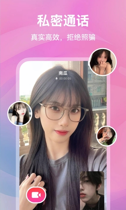 ůappٷ  v1.0.1ͼ2