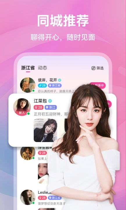 ůappٷ  v1.0.1ͼ1