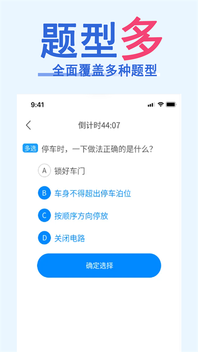 ݿ֪ʶapp׿  v1.0.0ͼ1