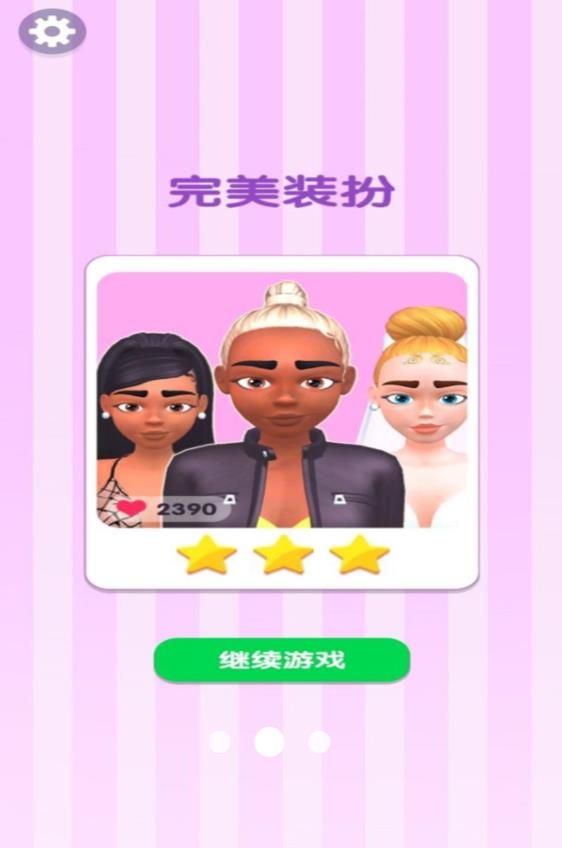 ǰʱлױʦϷٷ  v3.11.14ͼ2