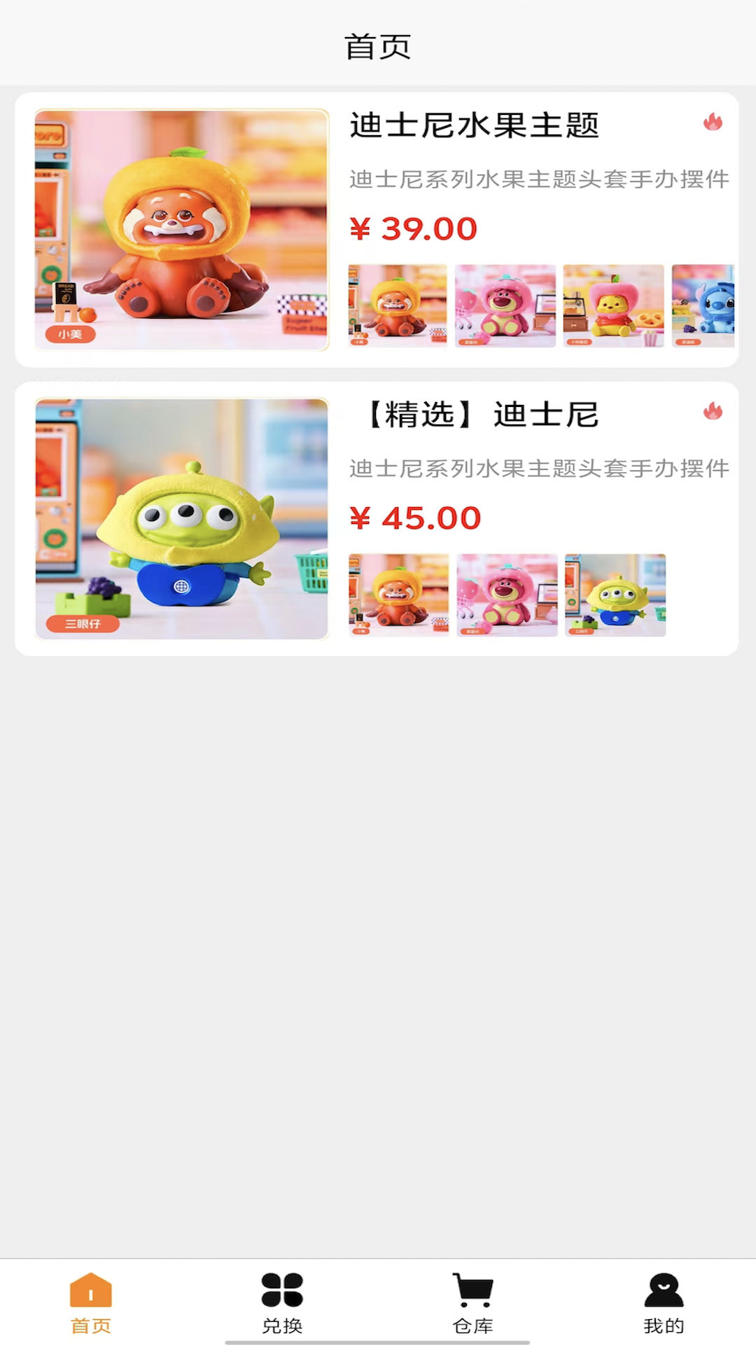 ä̳appٷ  v1.0.0ͼ1