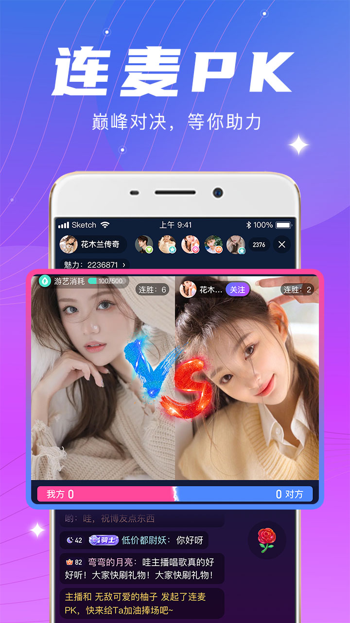 ҹֱ氲װapp  v1.5.0ͼ3