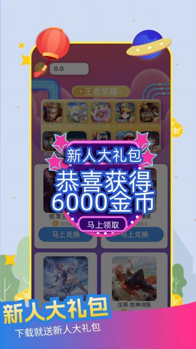 Ƥapp°  v1.0.1ͼ2