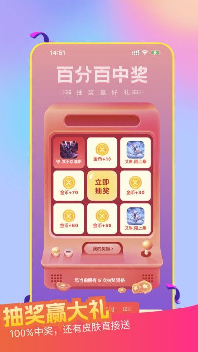 Ƥapp°  v1.0.1ͼ1