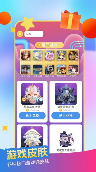 Ƥapp°  v1.0.1ͼ3