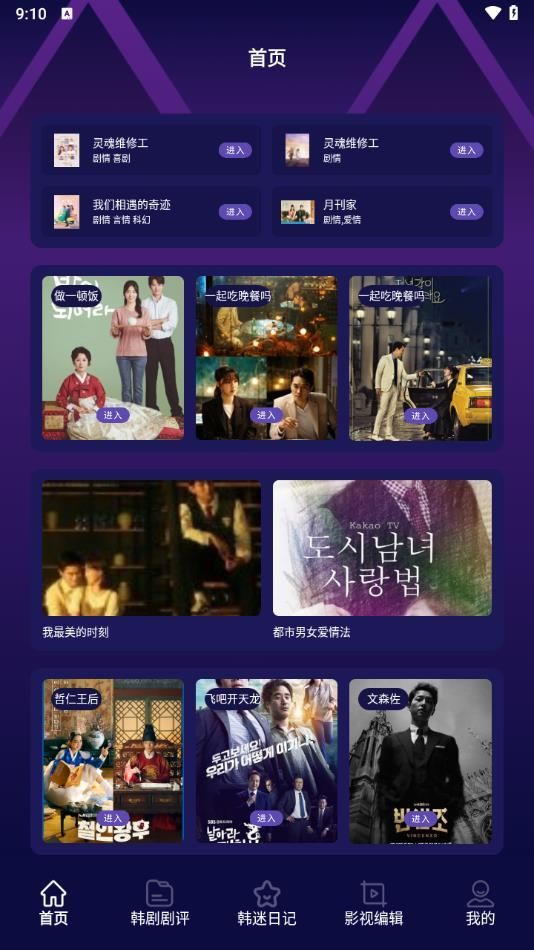 appٷ  v1.2ͼ2
