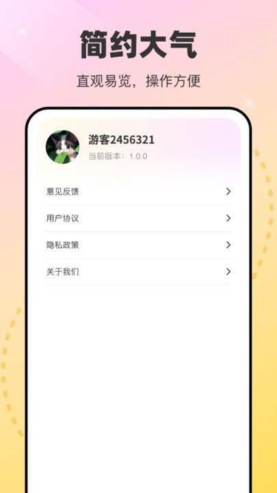 ֽappٷ  v1.0.2.341241042515ͼ1