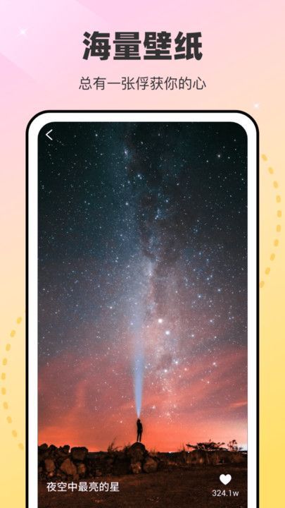 ֽappٷ  v1.0.2.341241042515ͼ3
