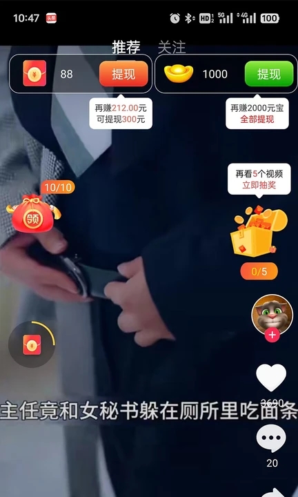 ̾app  2.9.4ͼ1