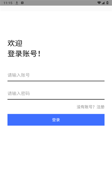 appٷ  2.7.0ͼ1