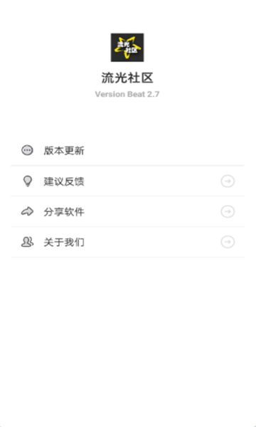 appٷ  2.7.0ͼ3