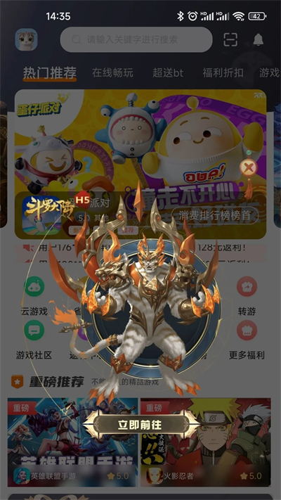 AϷappٷ  3.0.241119ͼ2