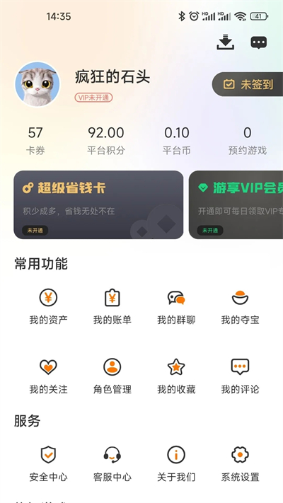 AϷappٷ  3.0.241119ͼ1