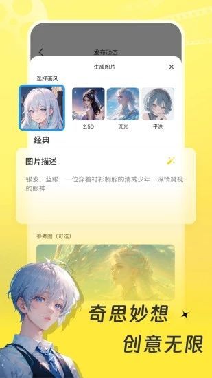 ѽ罻appٷ  v0.8.0ͼ1