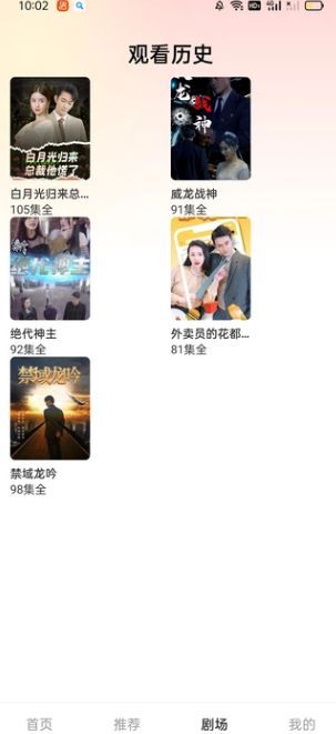 ɼ糡appٷѰ  v1.0.0ͼ3
