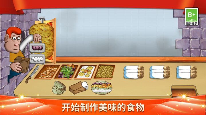 ԪʳϷٷֻ  v1.0.0ͼ2