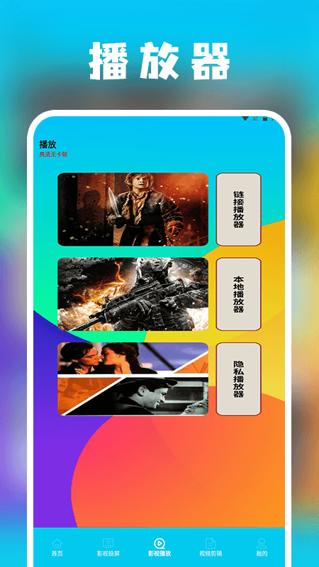 ȦȦͶapp׿  1.2ͼ1