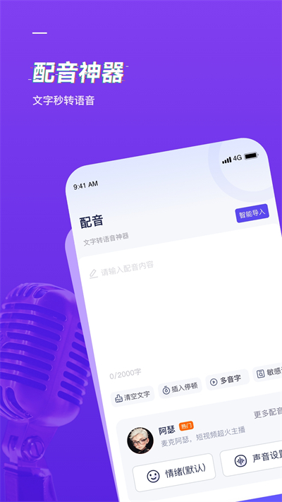 NamiappѰ  v1.0.0ͼ1