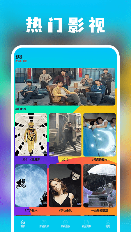 ȦȦͶapp׿ͼƬ1