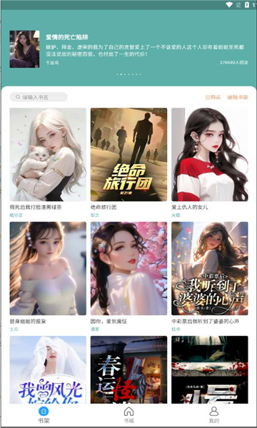 С˵appٷֻ  v1.0.1ͼ2