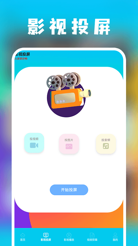 ȦȦͶapp׿  1.2ͼ3