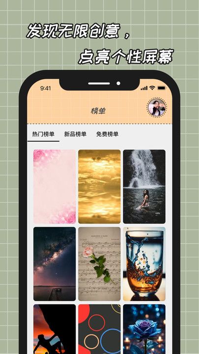 ʱֽapp°  v2.3.6ͼ2