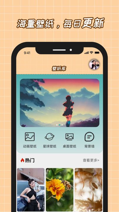 ʱֽapp°  v2.3.6ͼ1