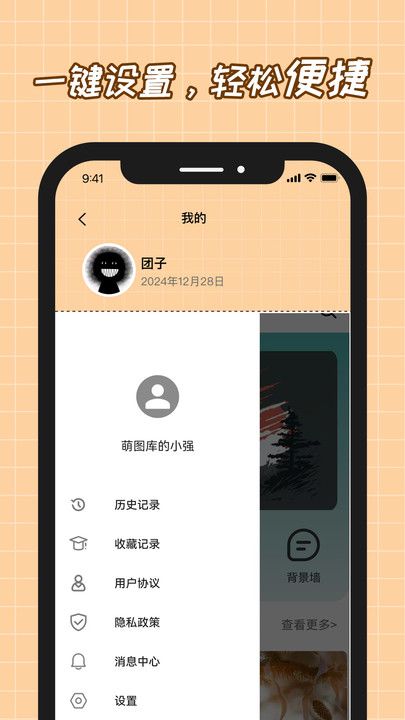 ʱֽapp°ͼƬ2