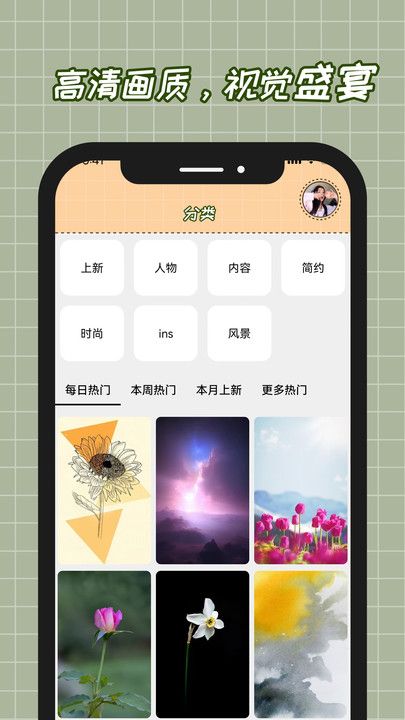 ʱֽapp°  v2.3.6ͼ3