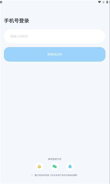 app°  v1.0.0ͼ1