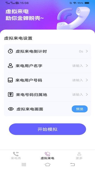 appٷ  v2.6.5.2ͼ3