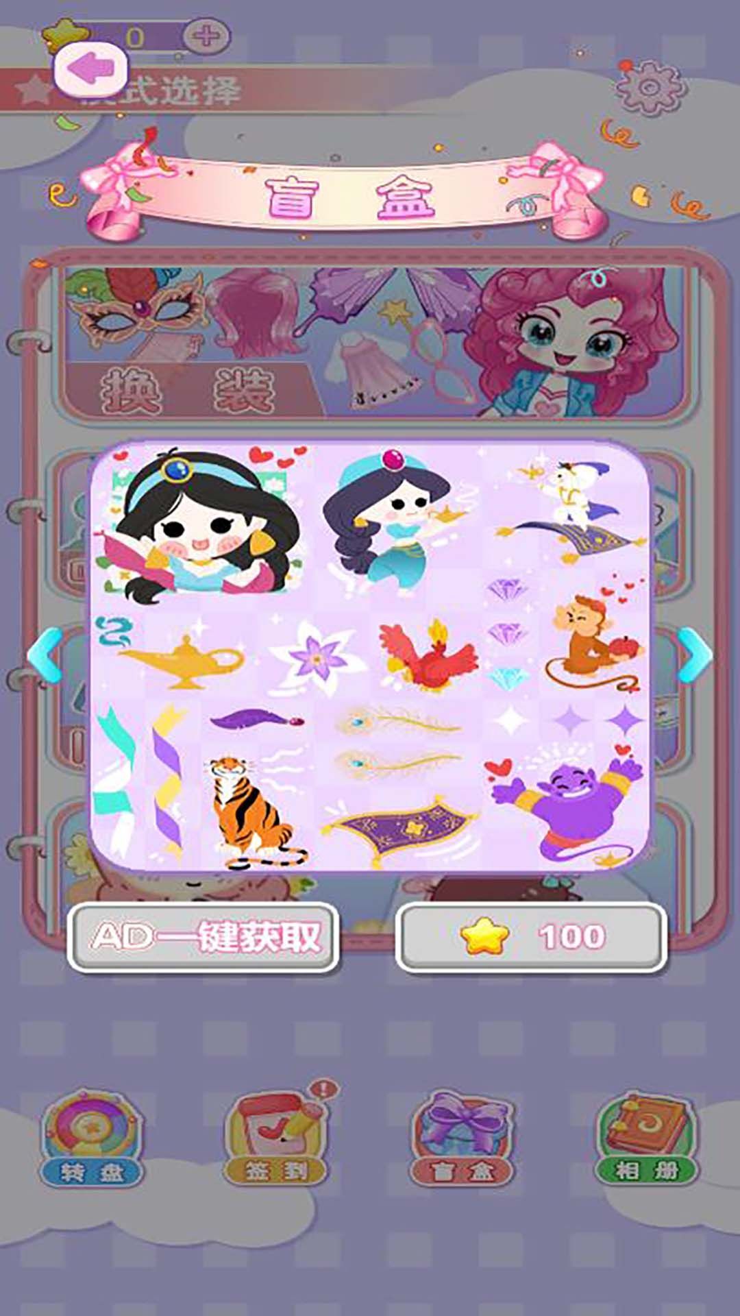 Ϸٷ  v6.0.1ͼ1