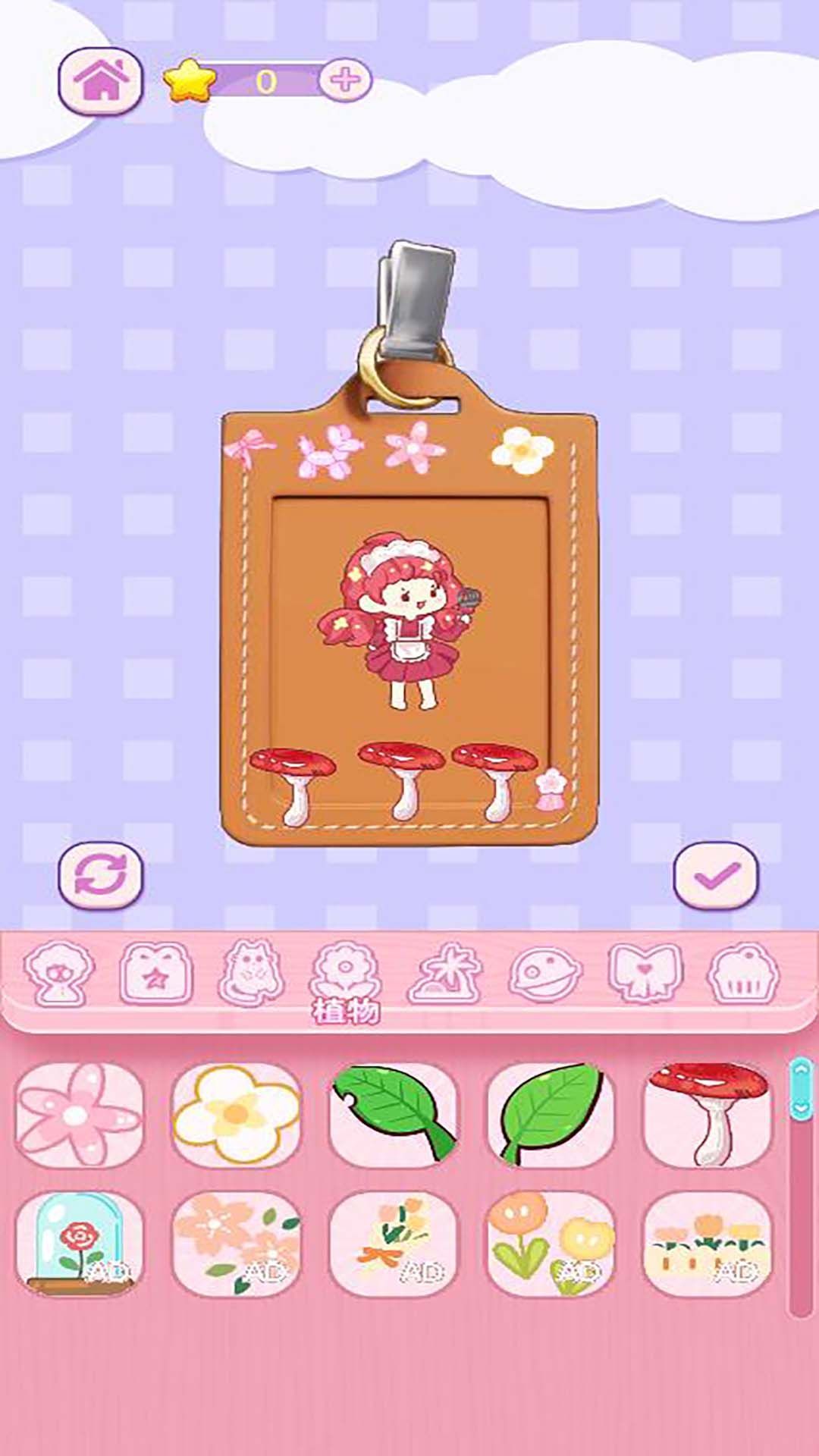 Ϸٷ  v6.0.1ͼ2