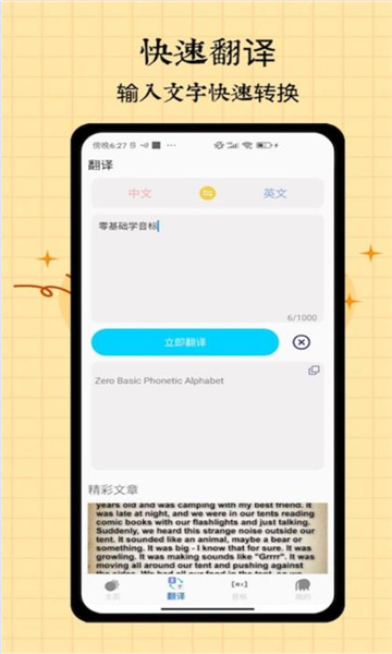 appٷֻ  V1.0ͼ3