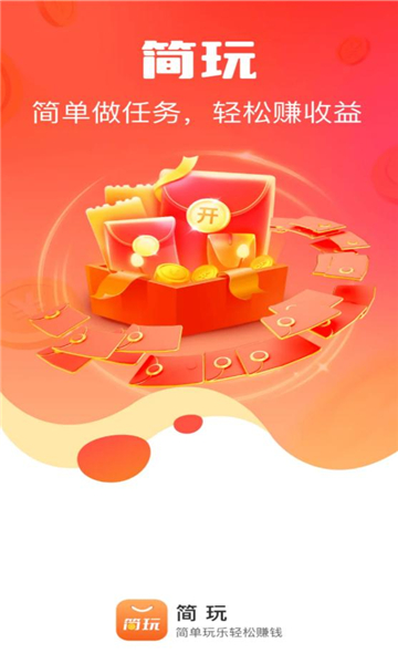 ƽ̨׬appٷ  v1.1.3.0ͼ3