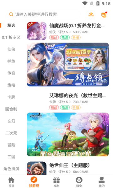 ν绥appٷͼƬ1