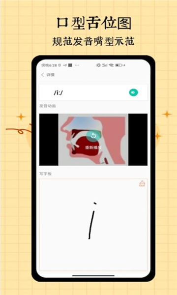 appٷֻ  V1.0ͼ1