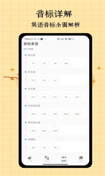 appٷֻ  V1.0ͼ2