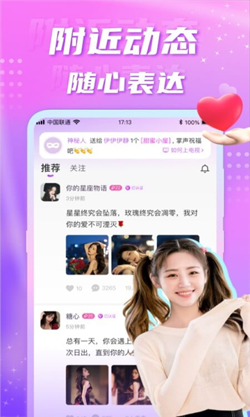 Եѡappٷ  v1.0.2ͼ1