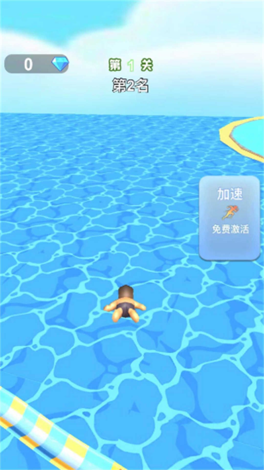 ðհ׿Ϸ  v1.1ͼ3