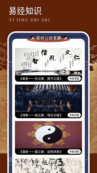 ۰ֲappٷ  v1.3ͼ1