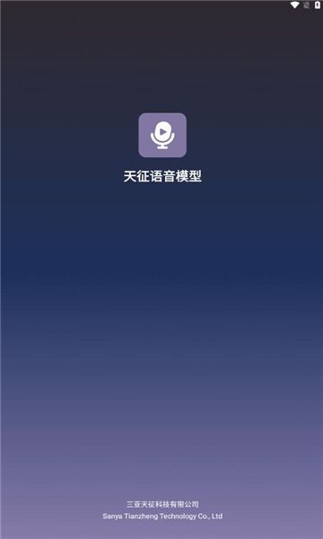 ģappٷֻ  v1.0.1ͼ3