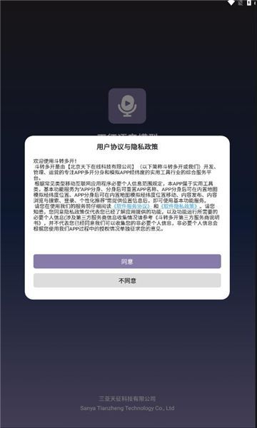 ģappٷֻ  v1.0.1ͼ1