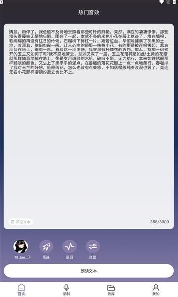 ģappٷֻ  v1.0.1ͼ2