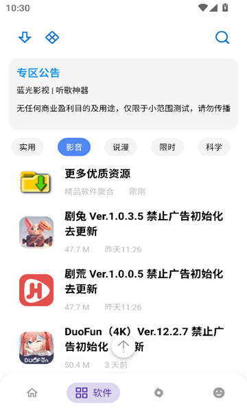 APKFX°汾氲װͼƬ4